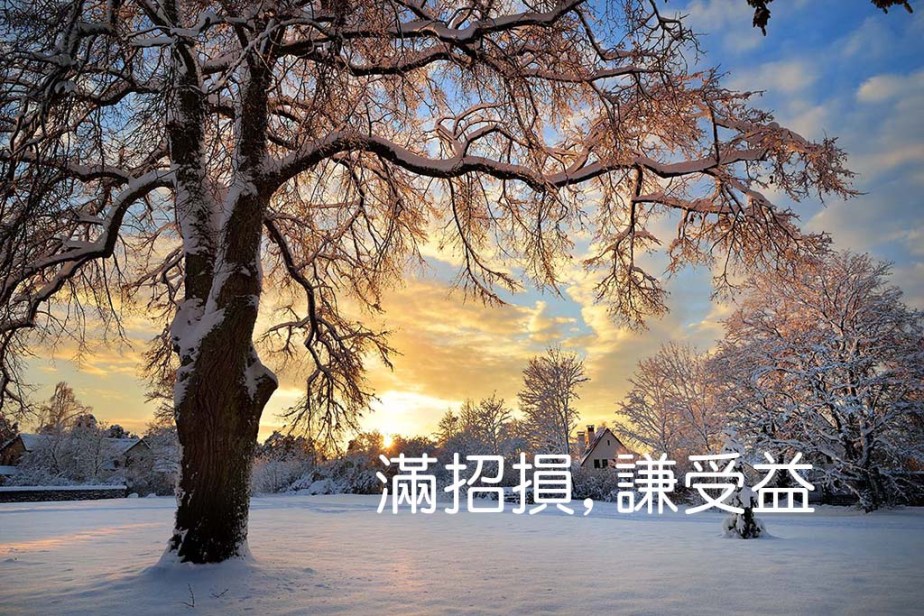 Snow covered winter countryside at the sunset in Latvia