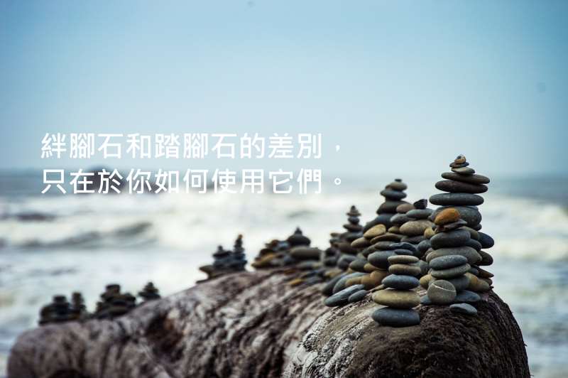 little-rocks-1149499_800