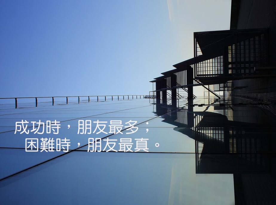 architect-1073607_1200