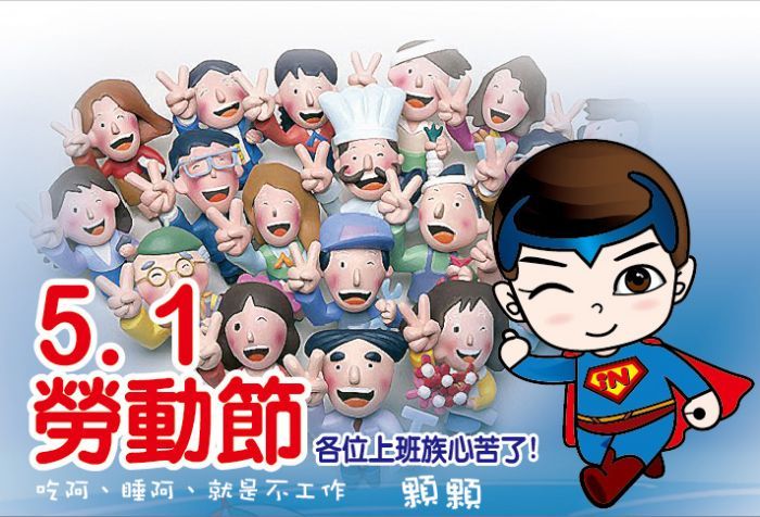 201406260259107133_805x640