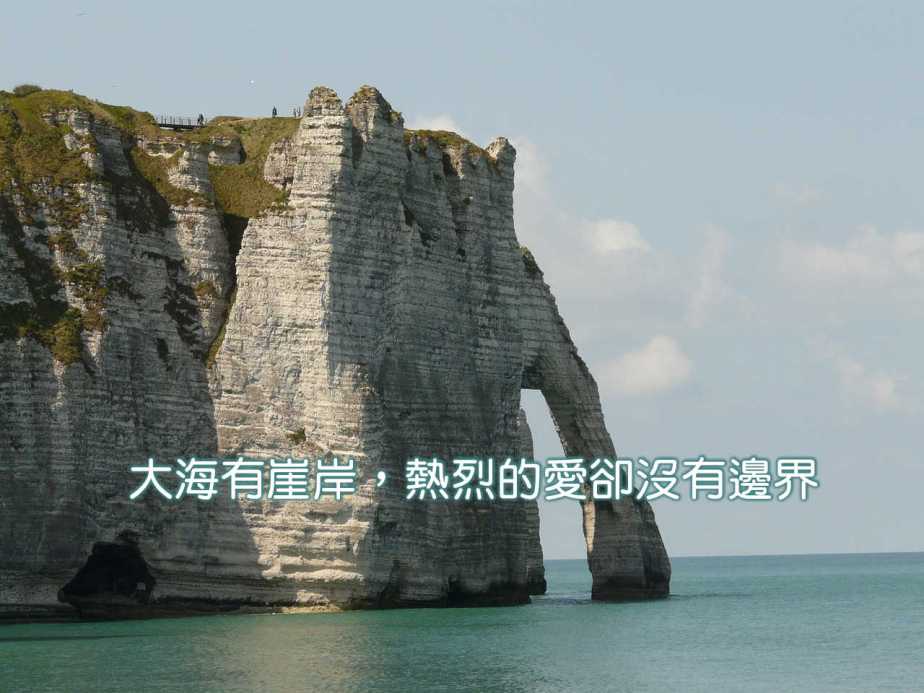 cliffs-111533_1280-2