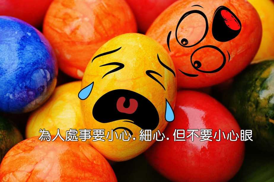 easter-1238845_1280-2