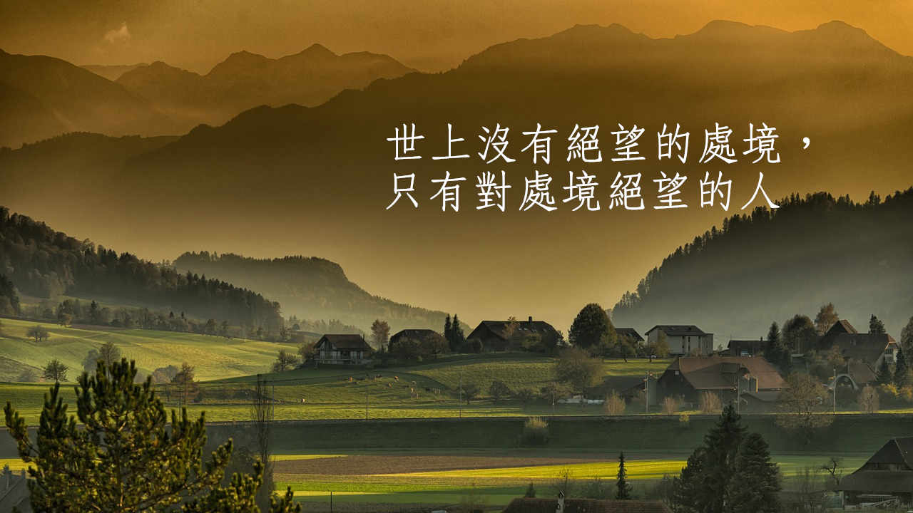 landscape-615428_1280-2