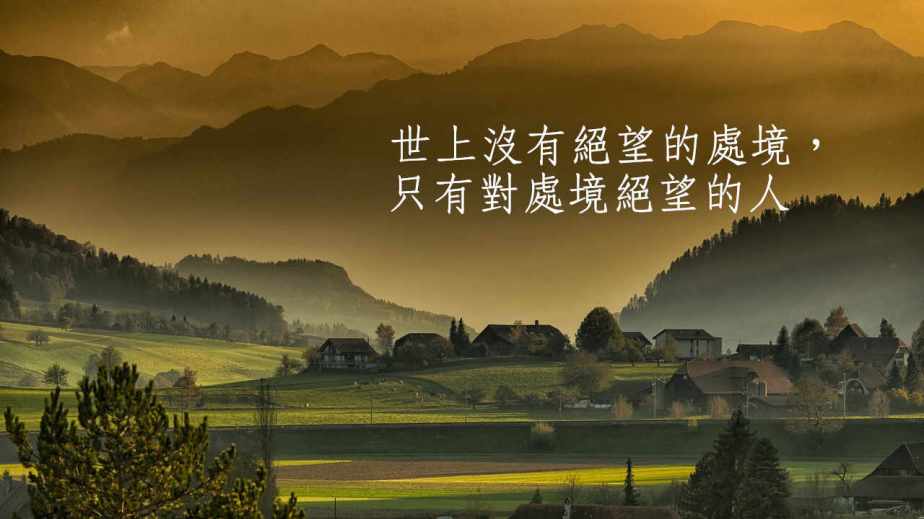 landscape-615428_1280-2