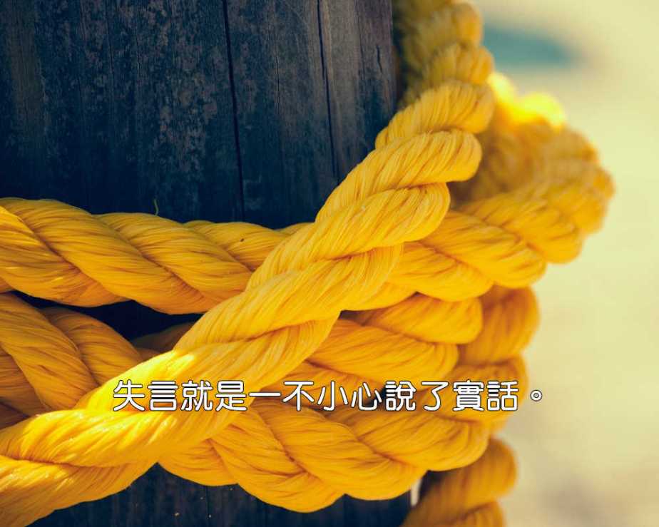 mooring-rope-1045803_1280-2