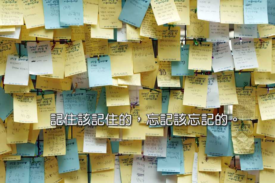 post-it-1079361_1280-2
