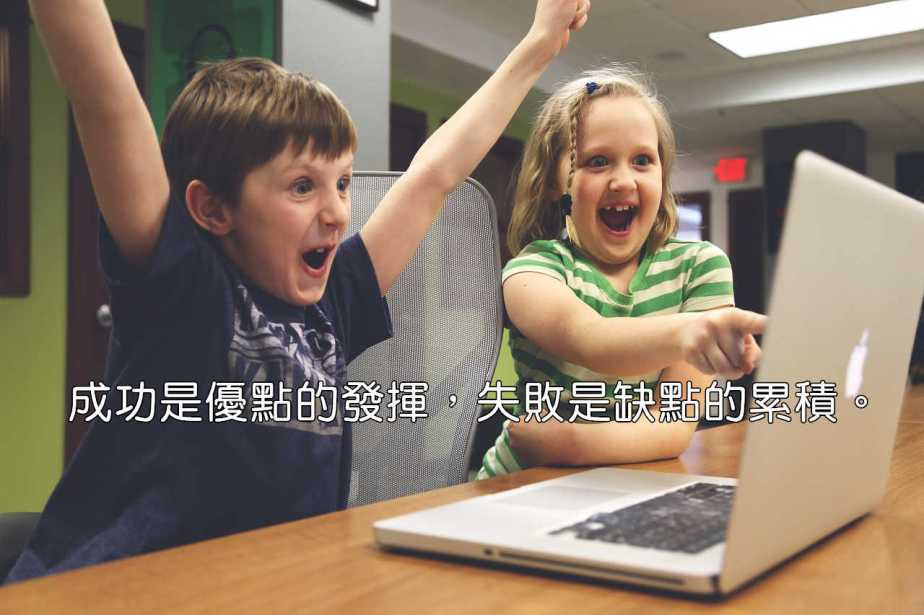 children-593313_1280-2