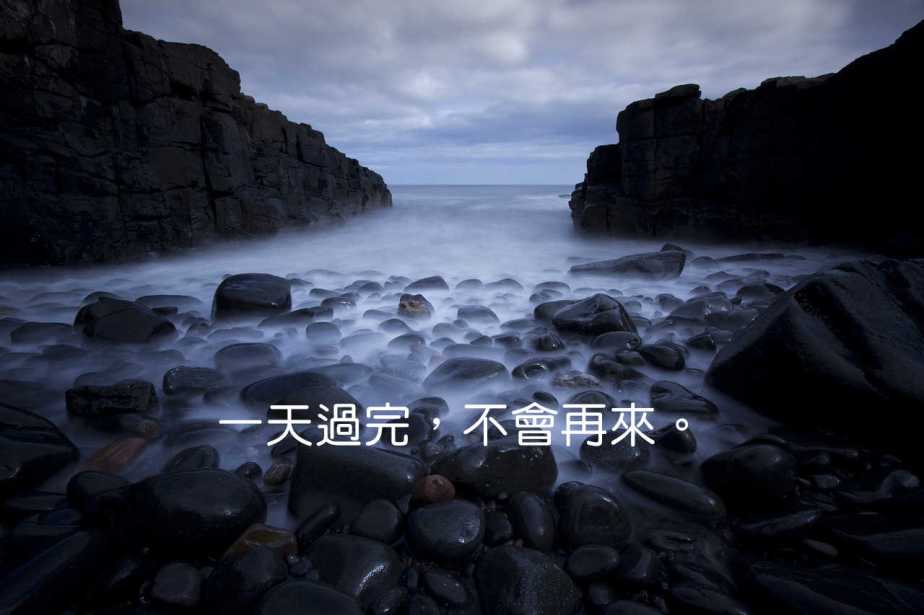 rocks-1061540_1280-2