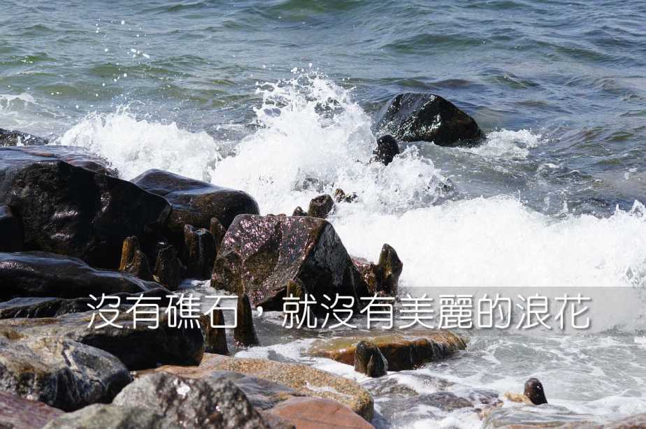 spindrift-621129_1280-2