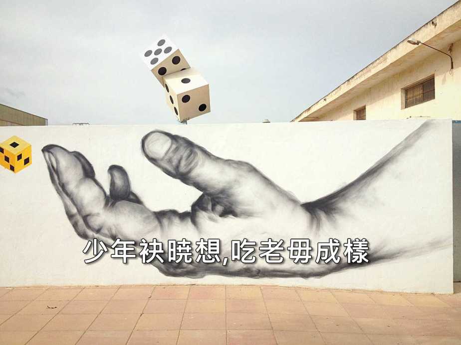 street-art-797325_1280-2