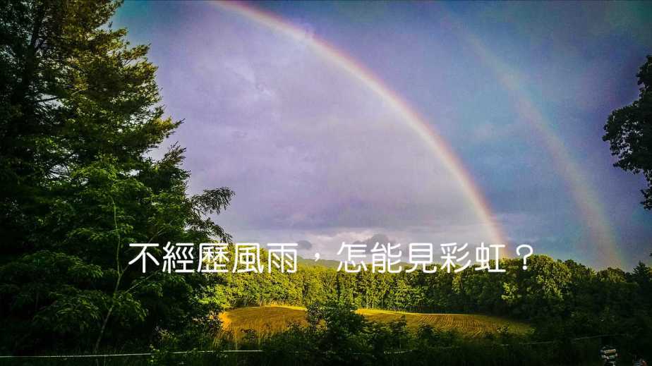 double-801709_1280-2