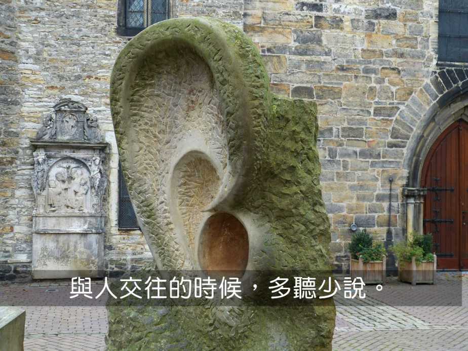 sculpture-540563_1280-2