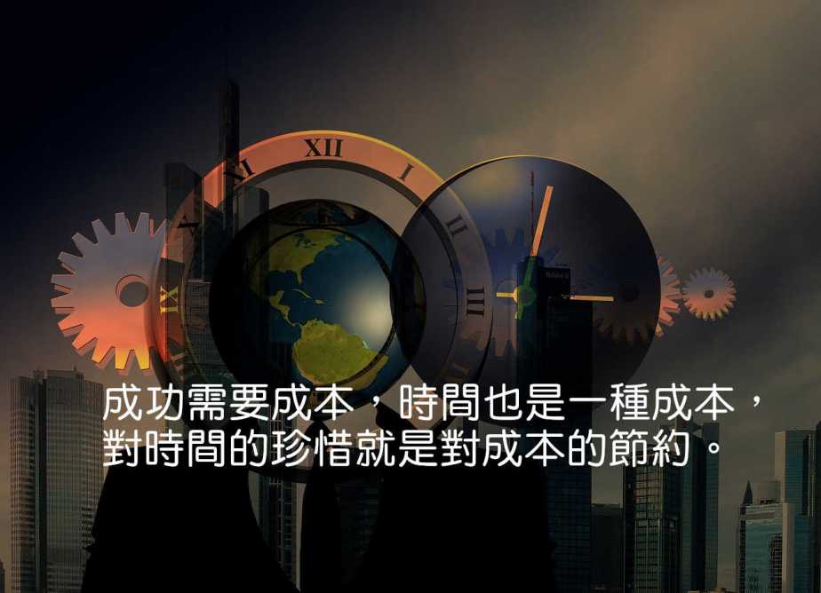 skyline-1172724_1280-2