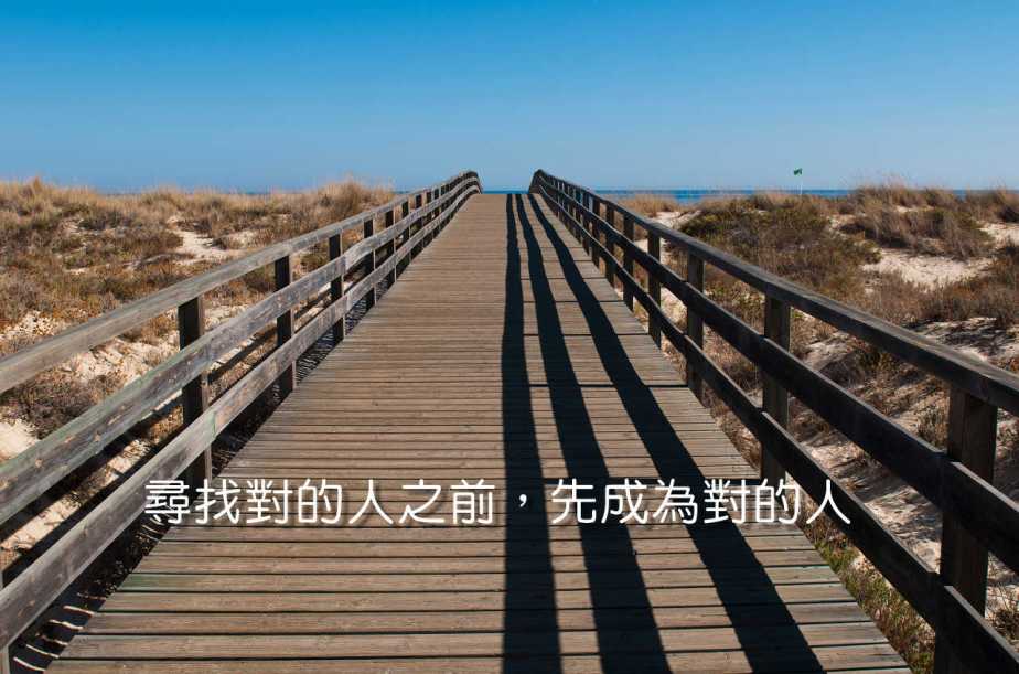 wooden-walkway-on-beach_1280-2