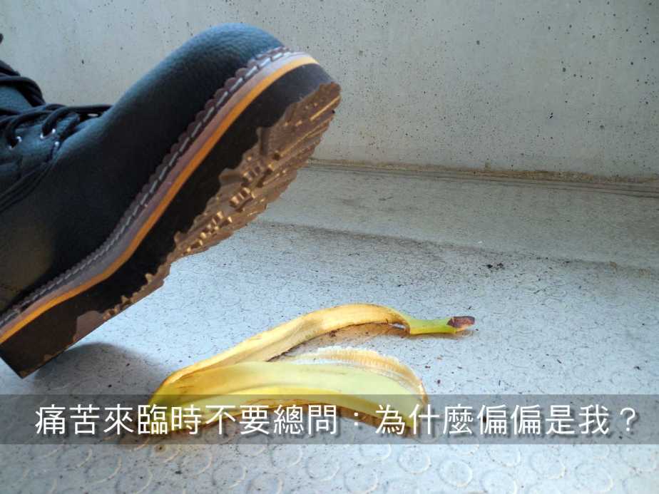 accident-994007_1280-2