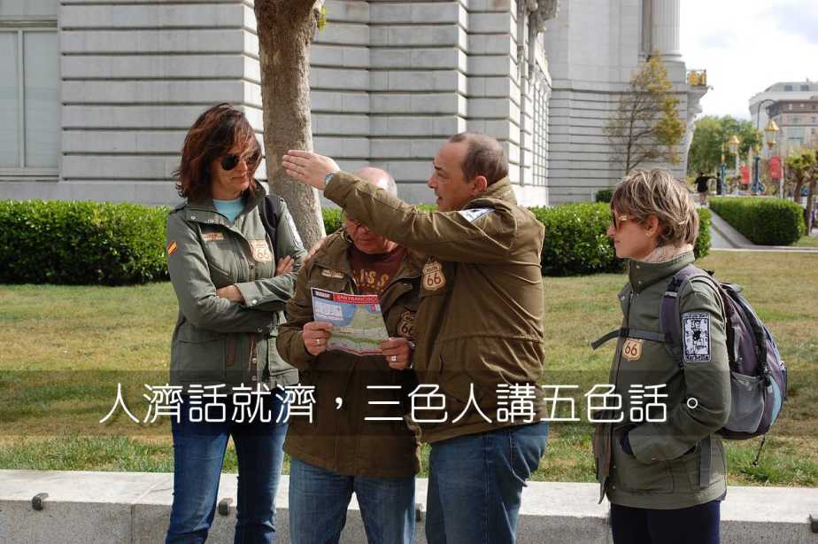 friends-1255442_1280-2