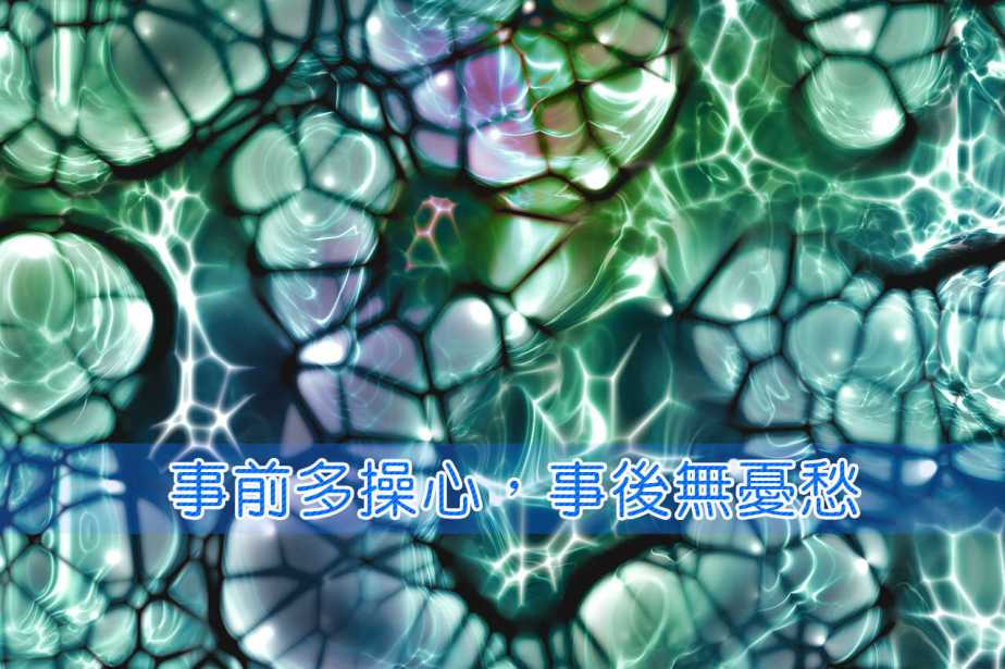 liquid-309302_1280-2