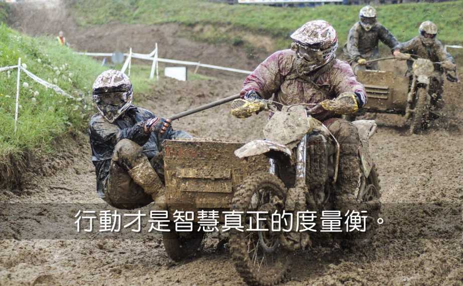 motocross-1045661_1280-2