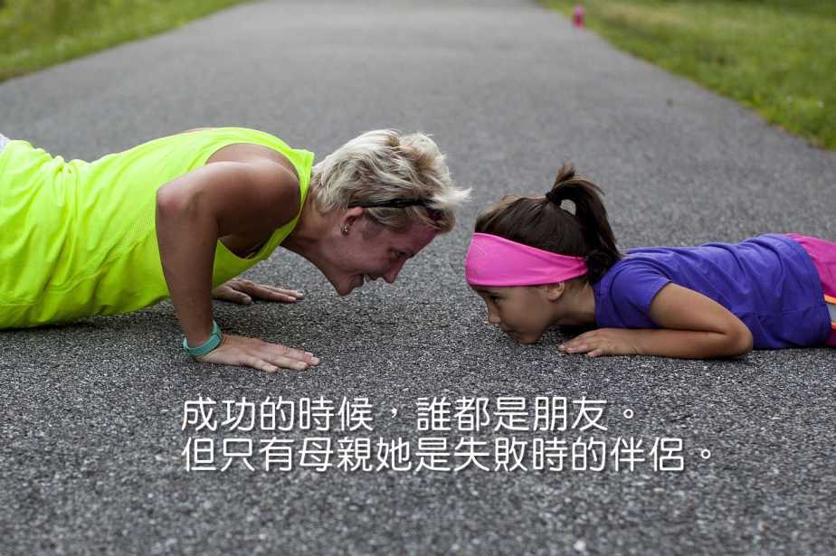 push-ups-888024_1280-2