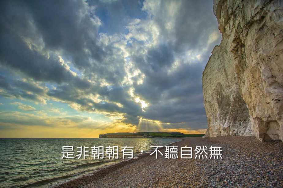 seven-sisters-1462388_1280-2