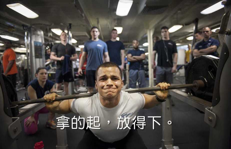 weights-664766_1280-2