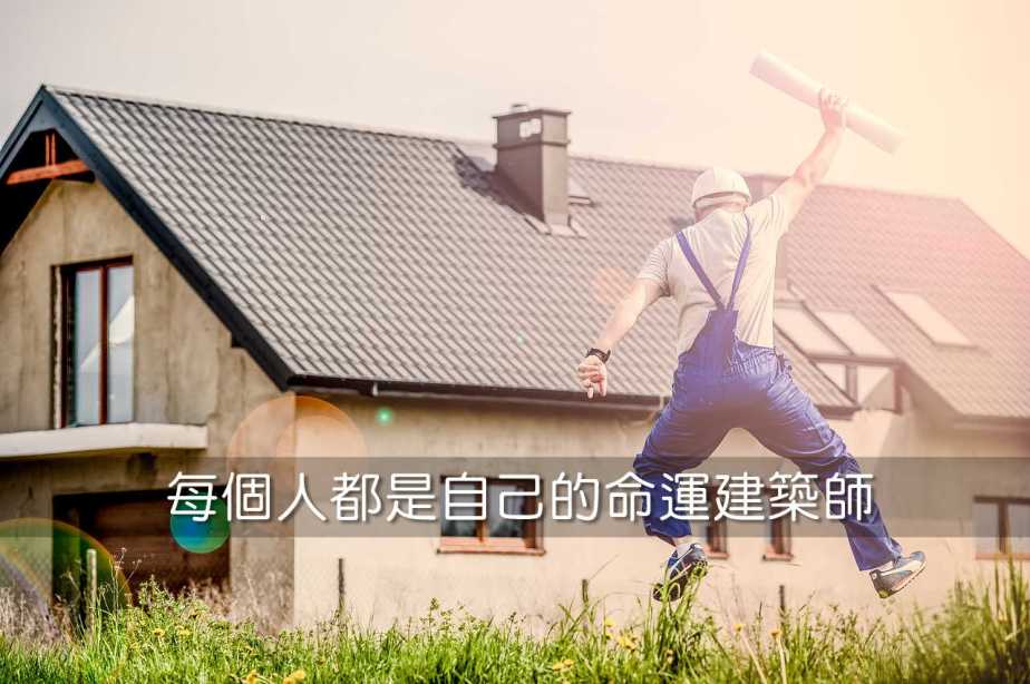 building-1080592_1280-2