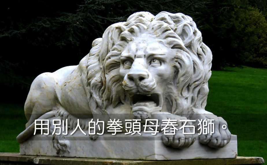 lion-1457503_1280-2