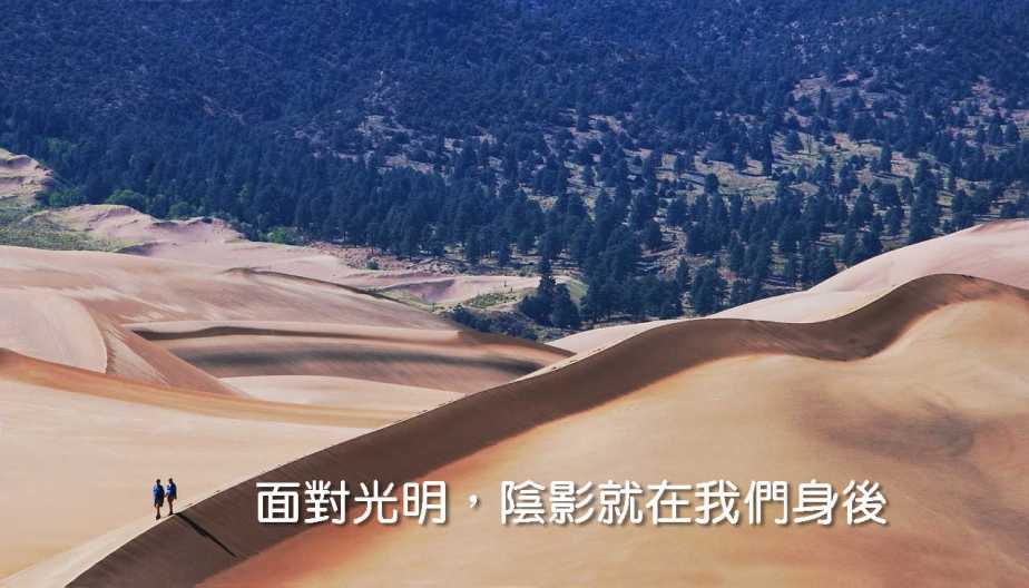 sand-dunes-1246725_1280-2