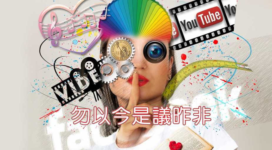 social-media-1233873_1280-2