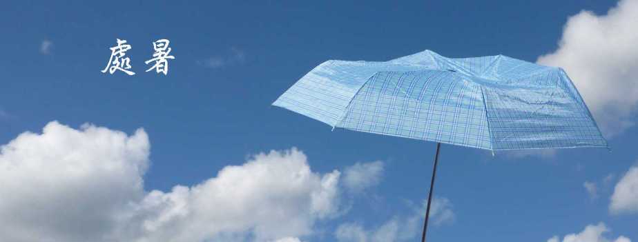 summer-1496415_1280-2