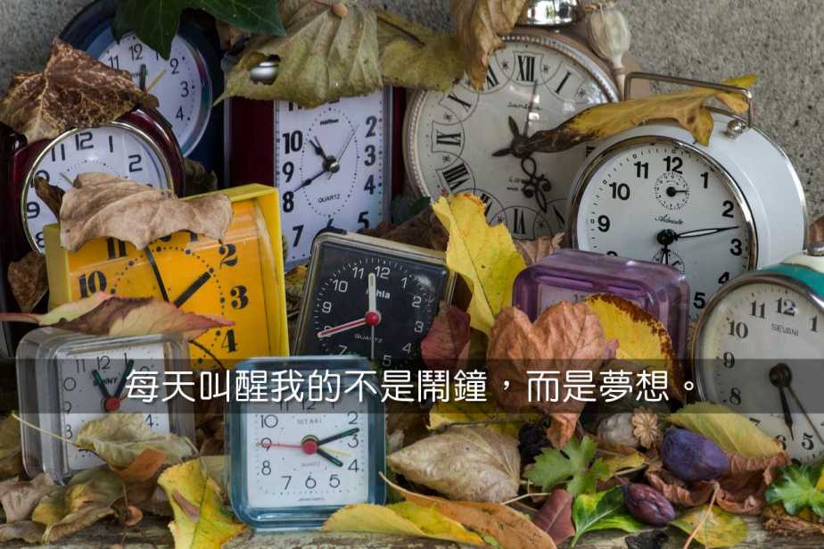 watches-943399_1280-2