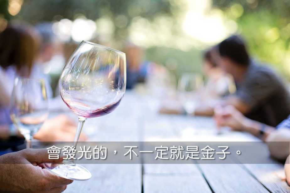 wineglass-553467_1280-2