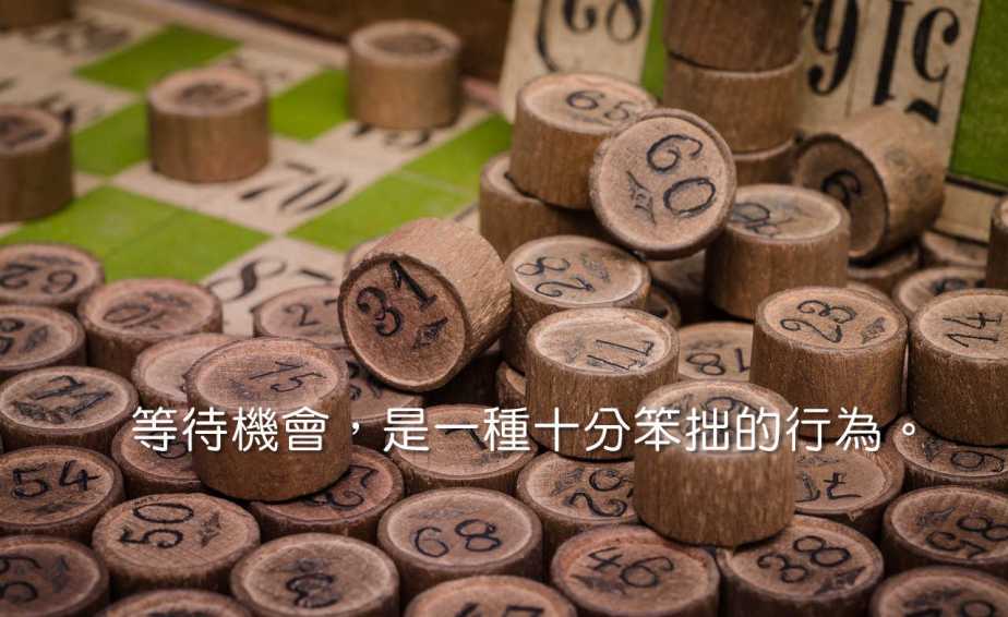 bingo-1044718_1280-2