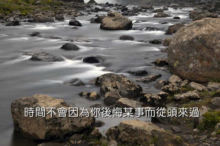 gufufoss-1601880_1280-2