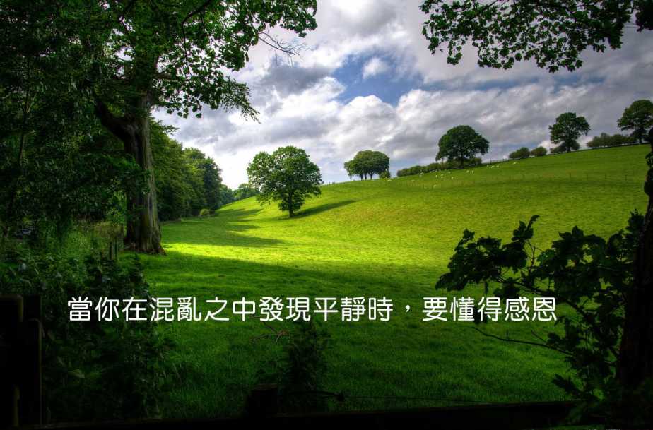 landscape-403165_1280-2