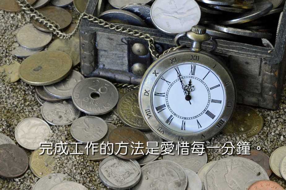 pocket-watch-1637393_1280-2