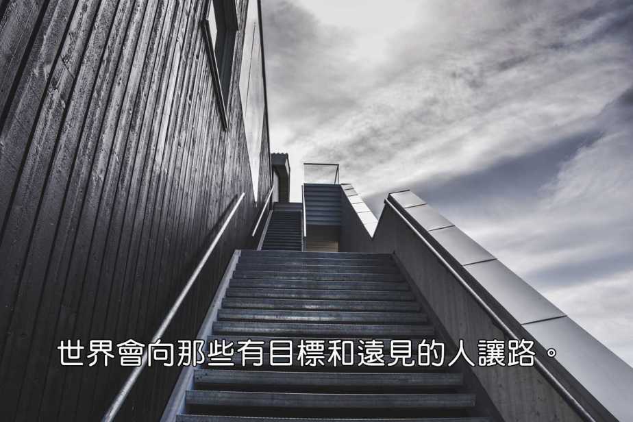 stairs-918735_1280-2