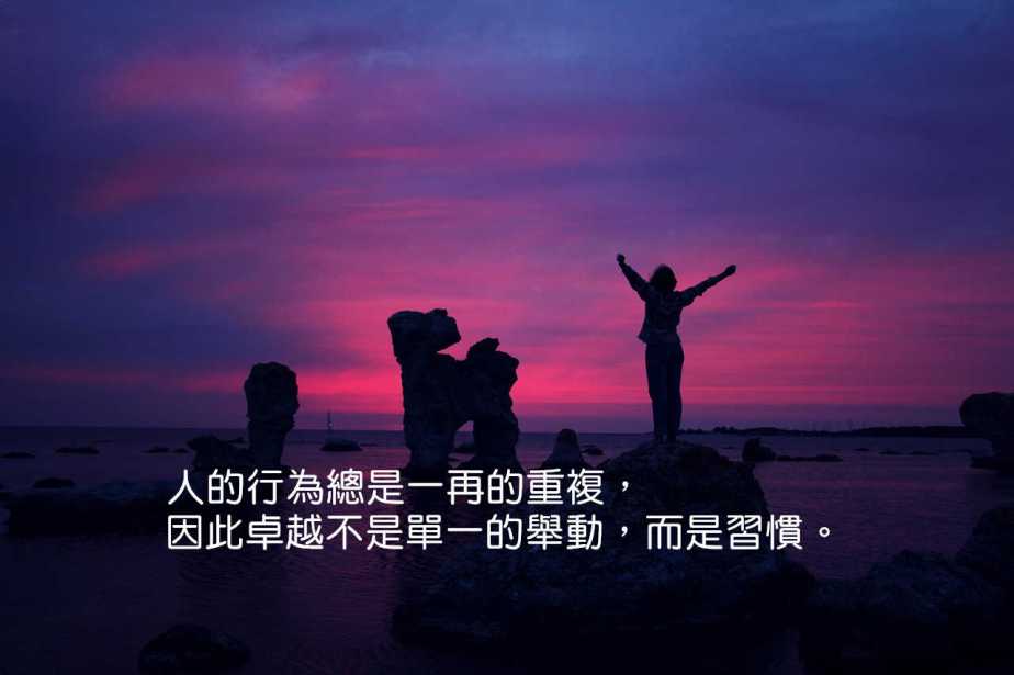 success-846055_1280-2