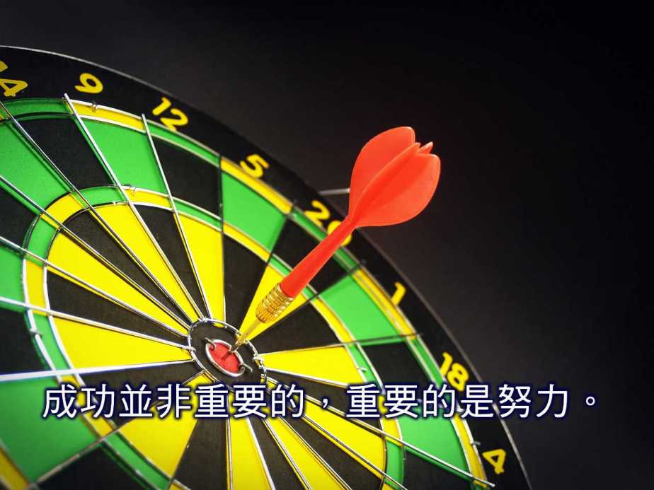 target-1551492_1280-2