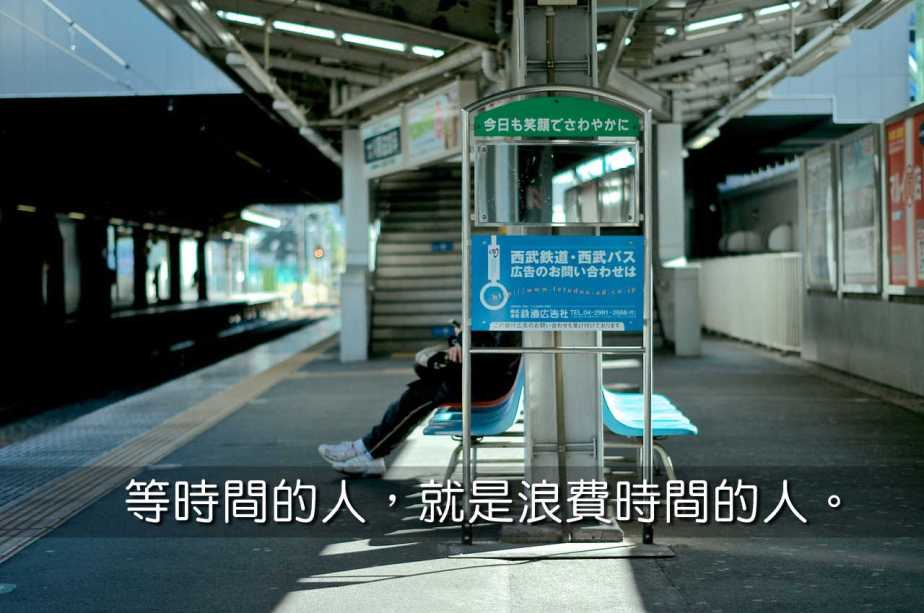 train-station-1081850_1280-2