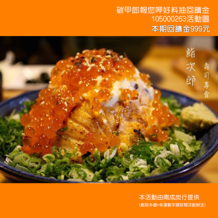 %e7%a2%b3%e7%94%b2%e9%83%8e%e5%a0%b1%e6%82%a8%e5%91%b7%e5%a5%bd%e6%96%99%e6%8a%bd%e5%9b%9e%e9%a5%8b%e9%87%91