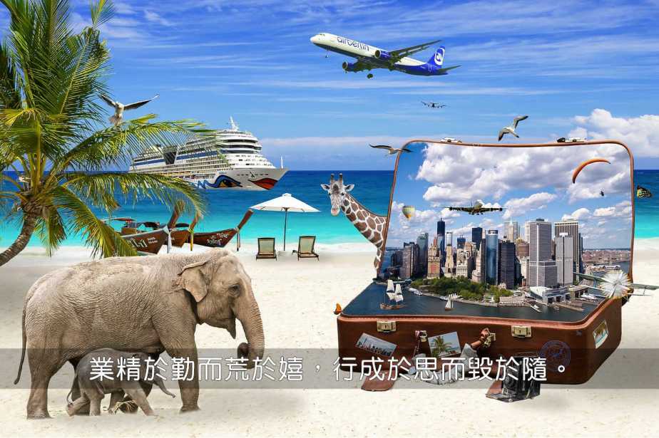 holiday-1442020_1280-2