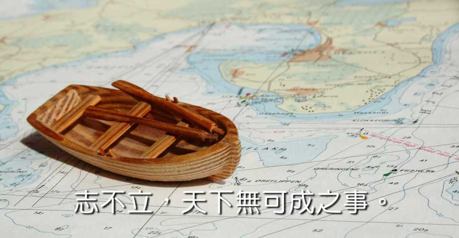 maritim-1355265_1280-2