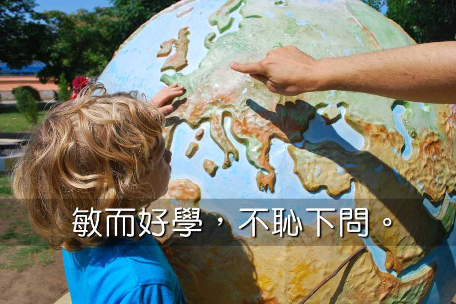 teaching-928637_1280-2