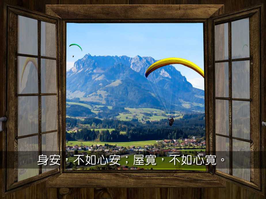 window-1716930_1280-2