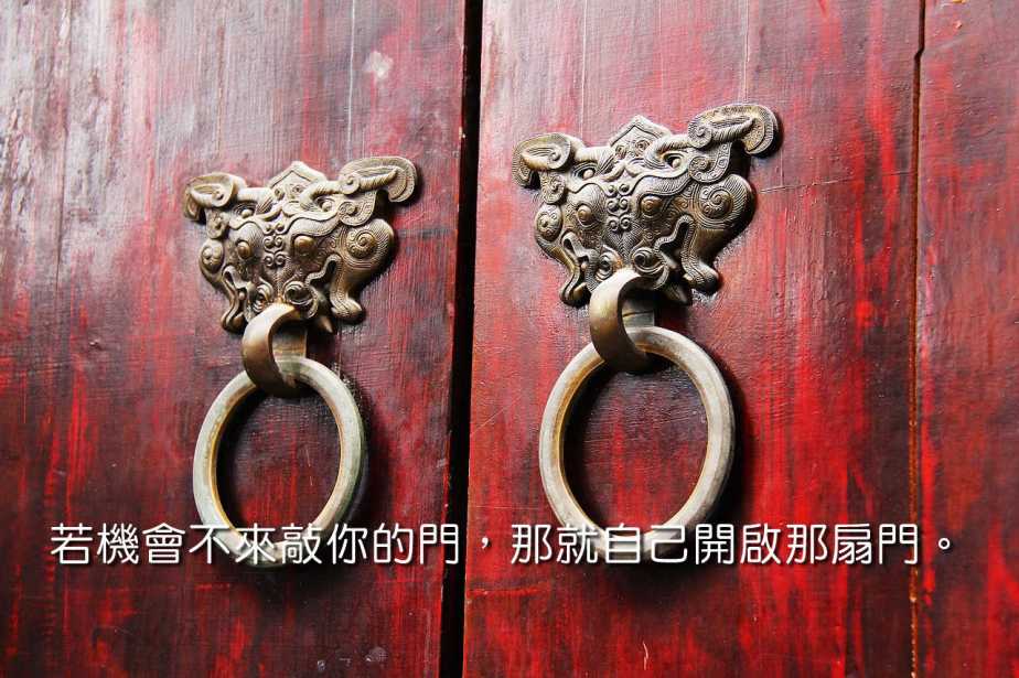 wood-door-1711004_1280-2