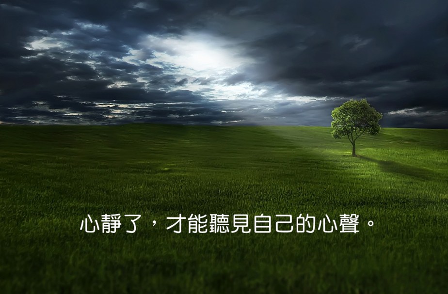 amazing-736888_1280-2