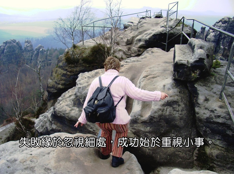 climb-mountain-1434315_1280-2