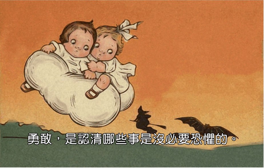 halloween-1461955_1280-2