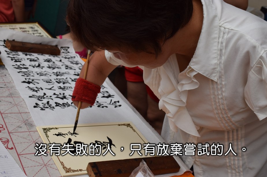 handicap-1038112_1280-2